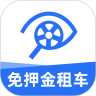 租租车APP