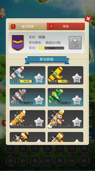 保卫海岛塔防游戏APP截图