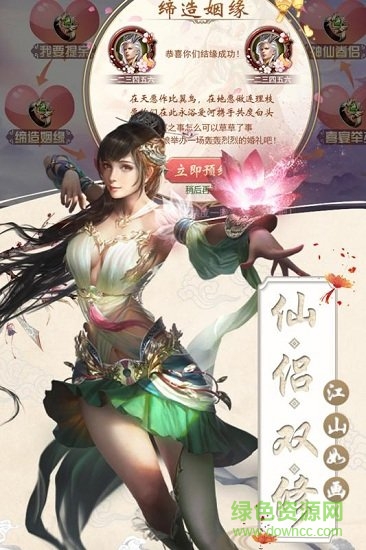 妖灵召唤师手游