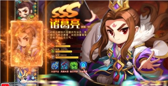 三国志名将无双官方正版