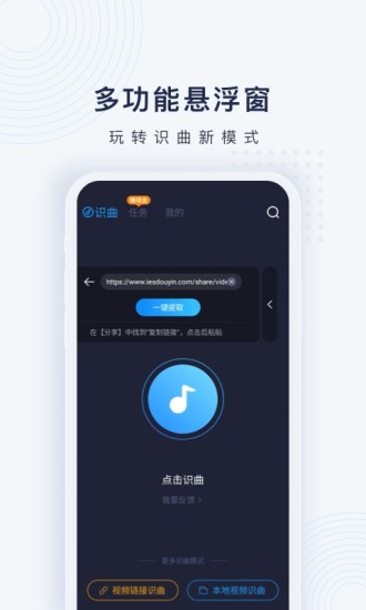 浮浮雷达旧APP截图