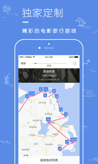 片场APP截图