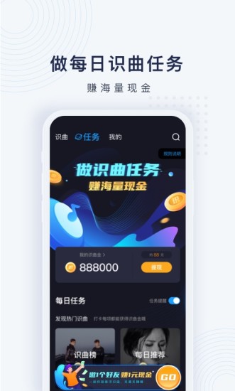 浮浮雷达旧APP截图