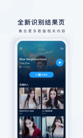 浮浮雷达旧APP截图