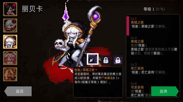 地城制作者(dungeonmaker)最新版