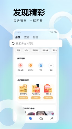 手机迅雷2017永不升级APP截图