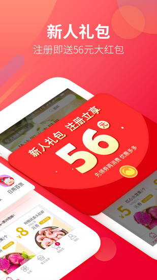 大润发优鲜APP