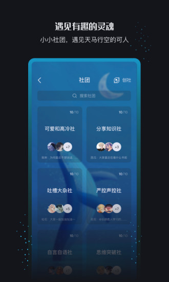 声昔APP