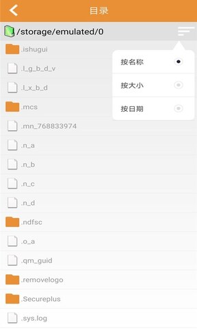 极速影院APP截图