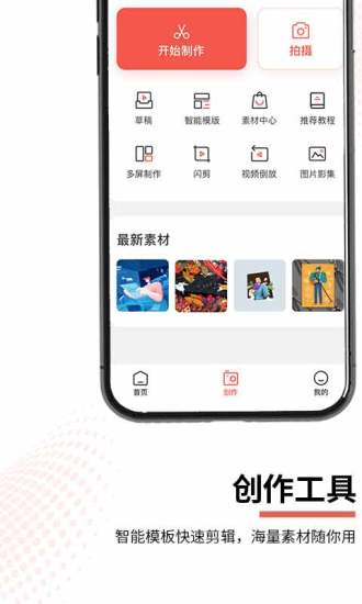 云美摄APPAPP截图