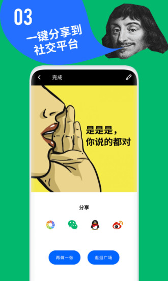 鲱鱼罐头APP