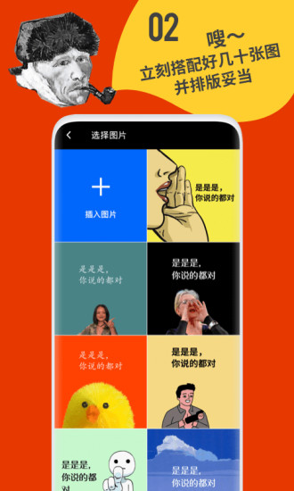 鲱鱼罐头APP