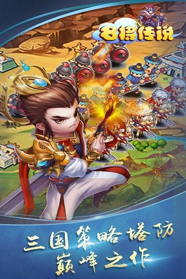 幻剑江湖qq登录版