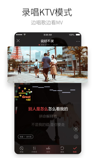 酷狗唱唱无限唱币APP截图