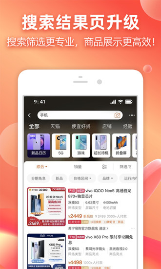 淘宝无限余额APP截图