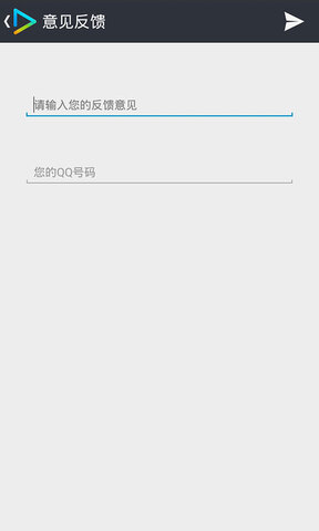 迅雷播放器APP截图