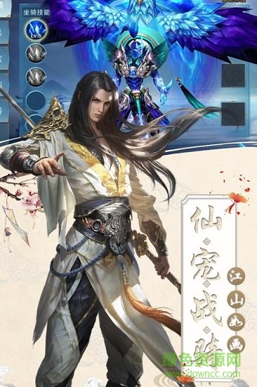 妖灵召唤师手游