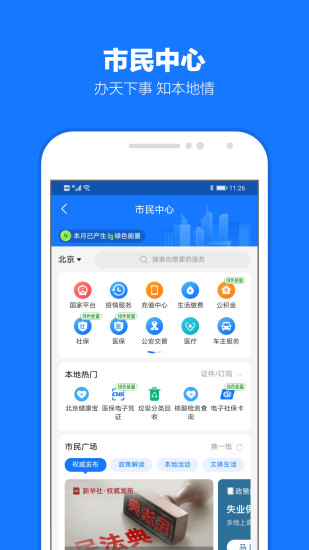 支付宝无限金钱APP截图