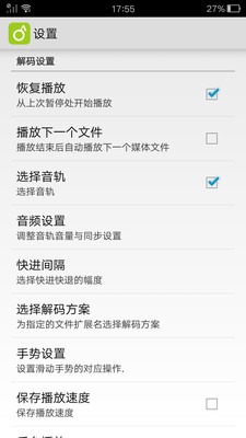 西瓜视频播放器APP截图