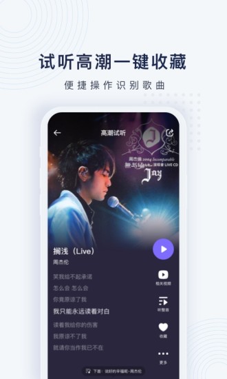 浮浮雷达旧APP截图