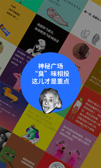 鲱鱼罐头APP