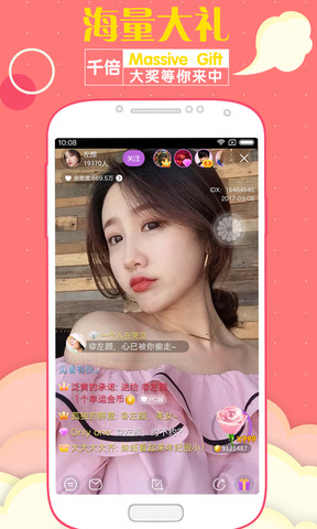 云雨直播APP截图