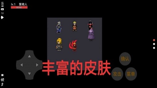 忍者荣耀乱斗最新版