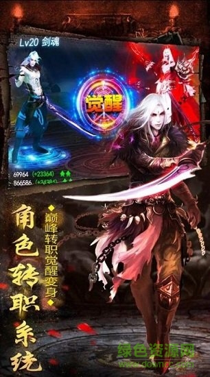 奇门伏妖志最新版