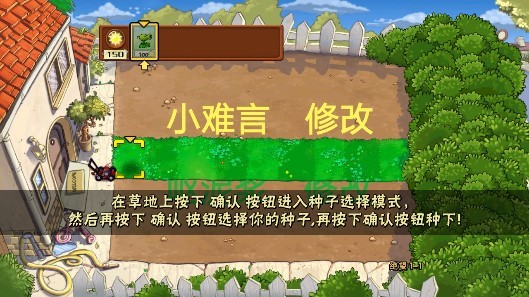 植物大战僵尸绝望pvz正版