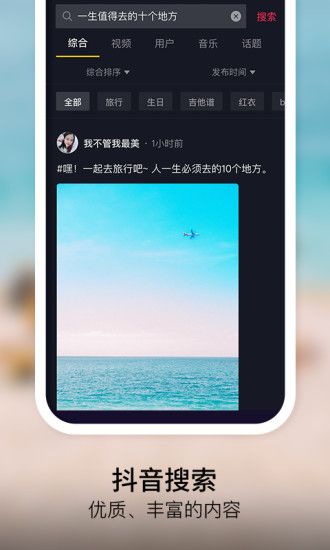 抖音无限抖币APP截图