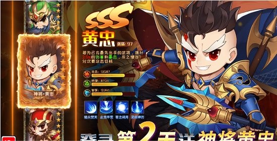 三国志名将无双官方正版