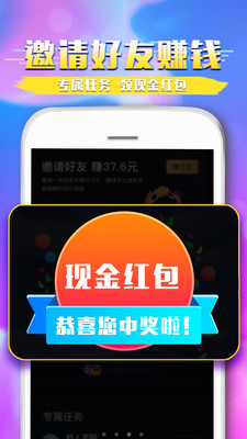 刷宝短视频APP截图