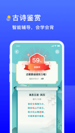 书链APPAPP截图