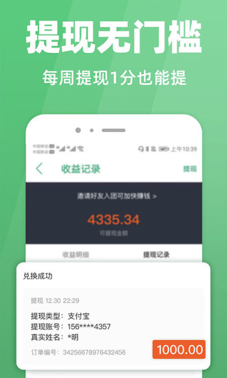 种草生活APP截图