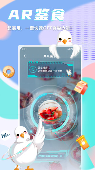 呼啦鸽APP