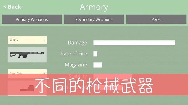 复古战斗手游(retro combat)