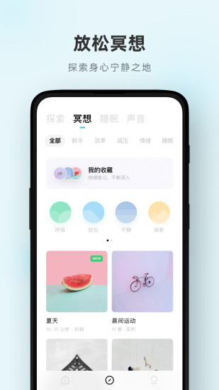 潮汐APP