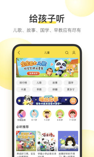 酷我音乐内购豪华APP截图