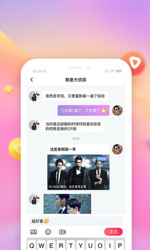 搜狐视频APP截图