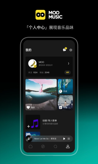 MOO音乐APP