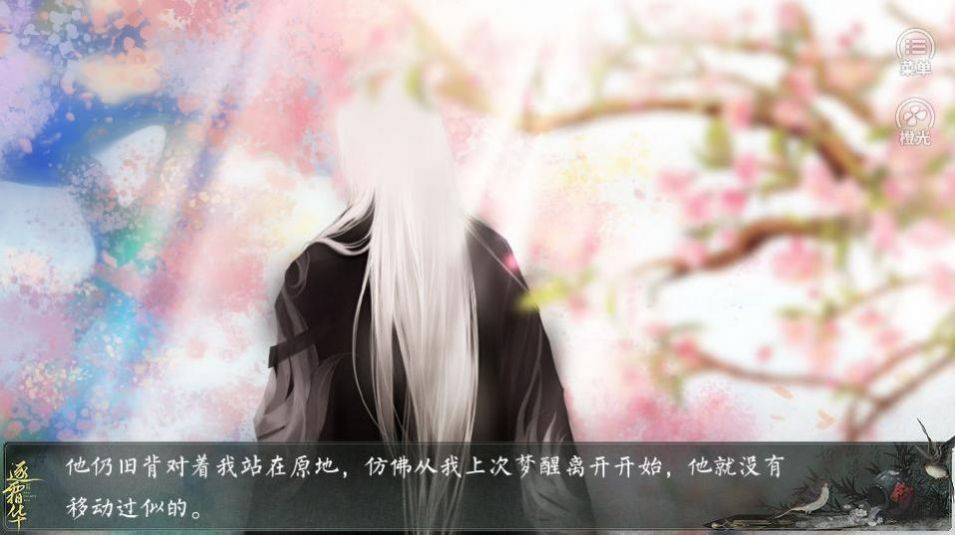 逐霜华师兄线金手指版