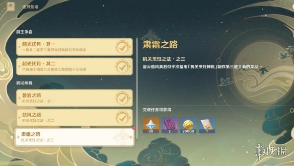 二师兄网3