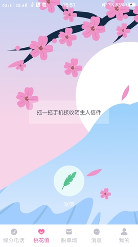 左手视频版APP截图