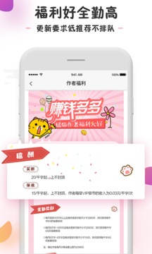 橘猫影视APP截图