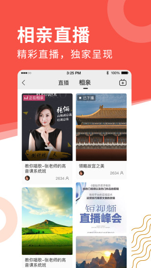 老来APP