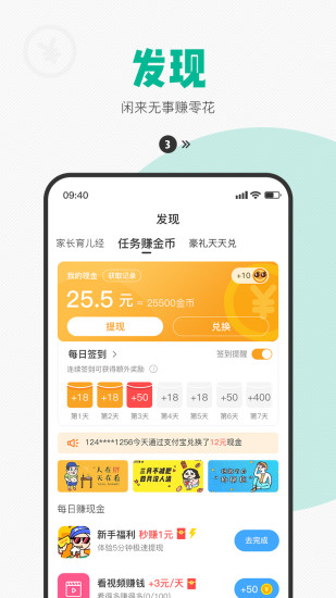 西瓜皮APP