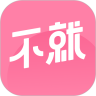 不就交友APP