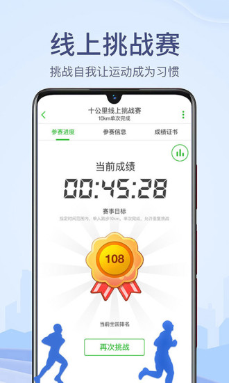 两步路户外助手旧APP截图