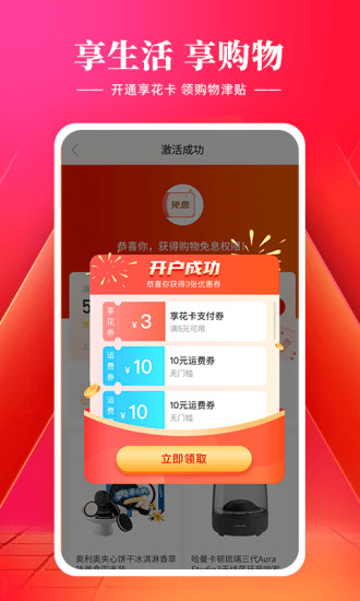 羊小咩APP