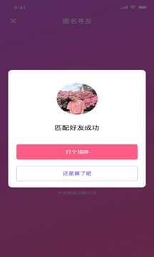 橙子视频APP